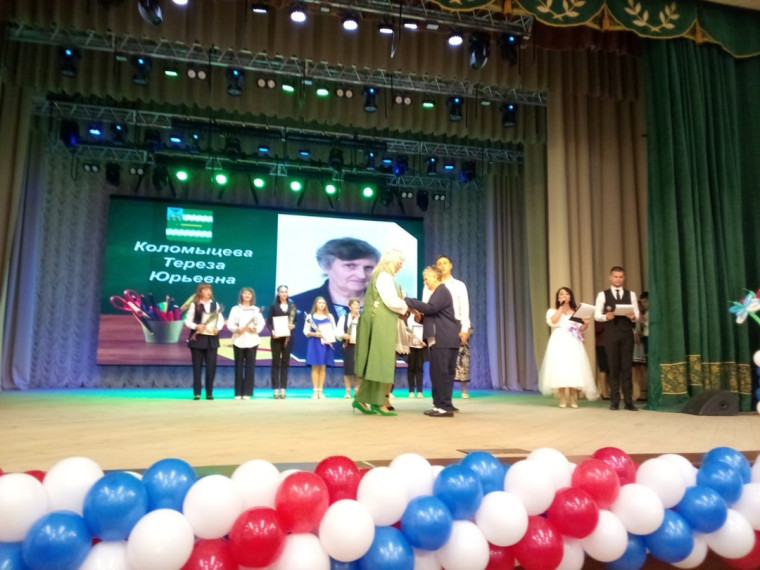 Торжественное мероприятие, посвящённое Дню учителя..